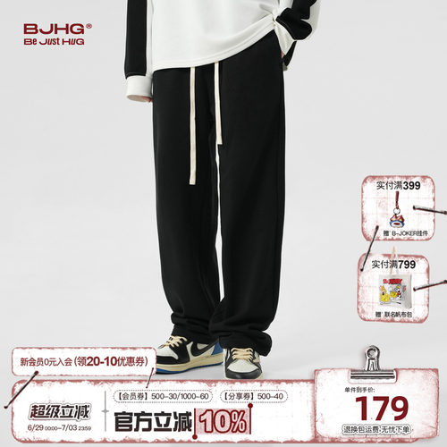 BJHG黑色运动卫裤纯棉休闲裤子潮