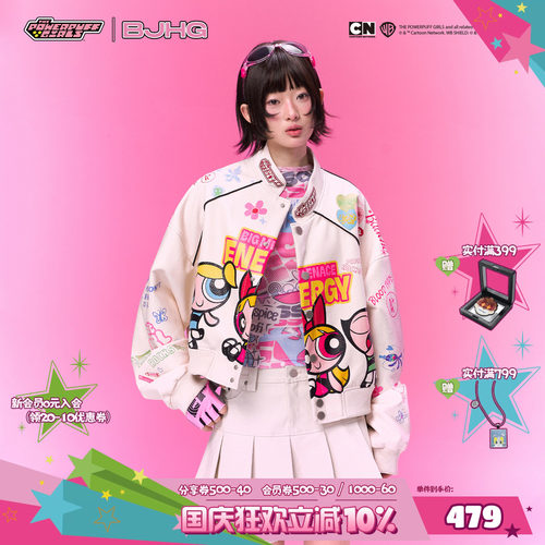 BJHG联名短款皮衣外套女款