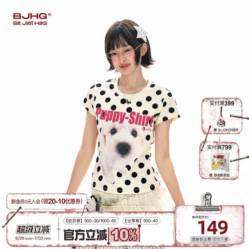 【不宠系列】BJHG正肩短袖t恤女