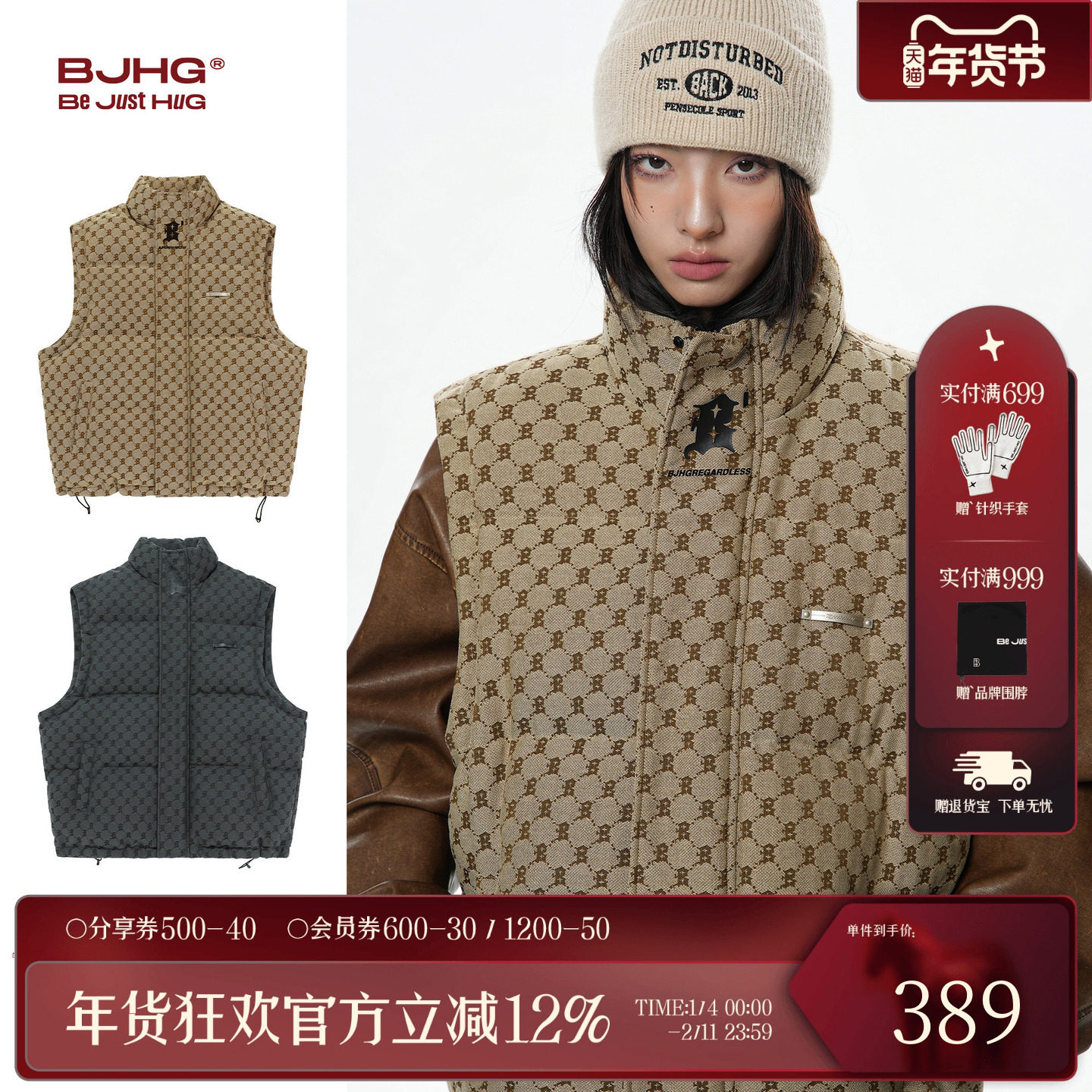 BJHG不计后果轻薄羽绒马甲男款冬季老钱风潮牌白鸭绒短款坎肩背心,男装,羽绒马甲,淘宝优惠券,粉丝福利购,淘宝优惠卷