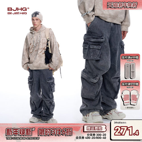 BJHG复古工装裤牛仔裤冬季废土风