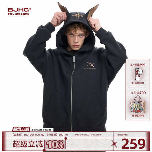 BJHG杜宾连帽卫衣外套冬季开衫男
