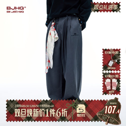 BJHG冬季裤子男日常通勤西装裤潮