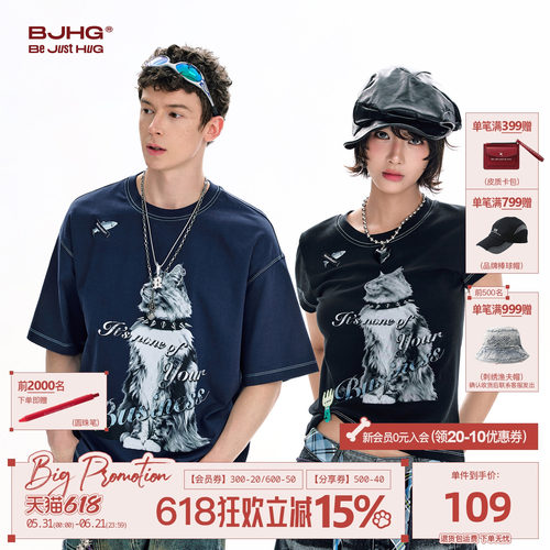 BJHG猫咪印花凉感短袖夏季情侣装