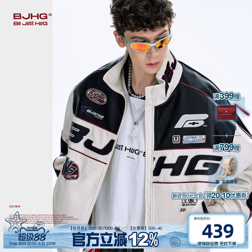 BJHG宋雨琦同款机车皮衣夹克外套