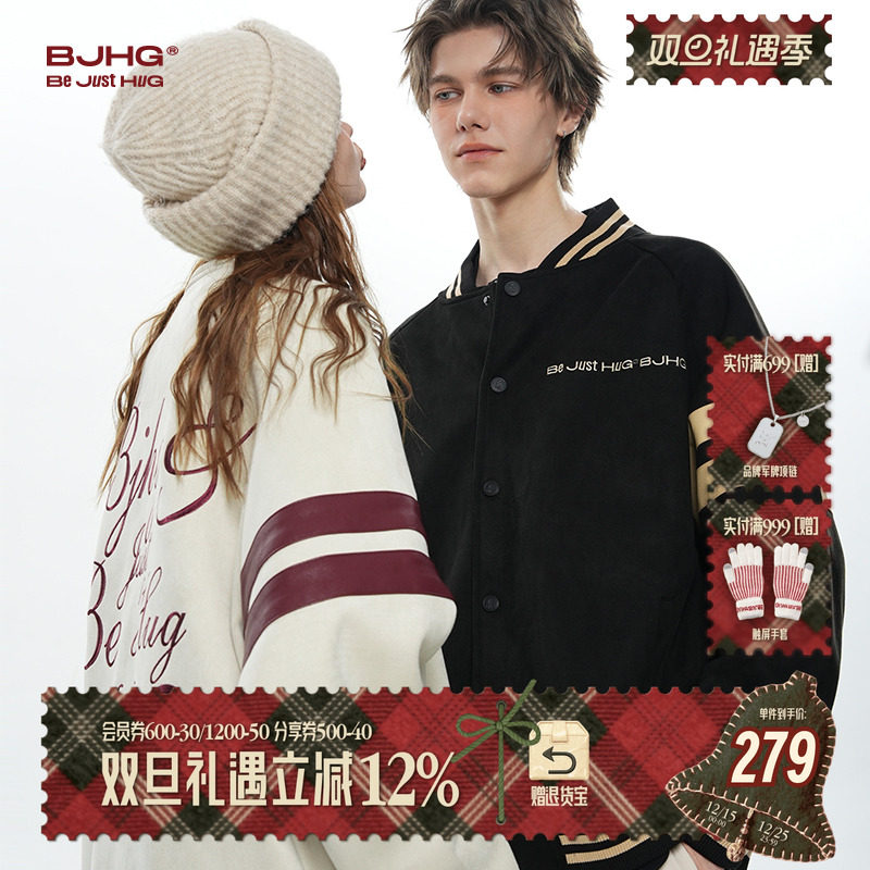 BJHG美式棒球服男麂皮刺绣夹克