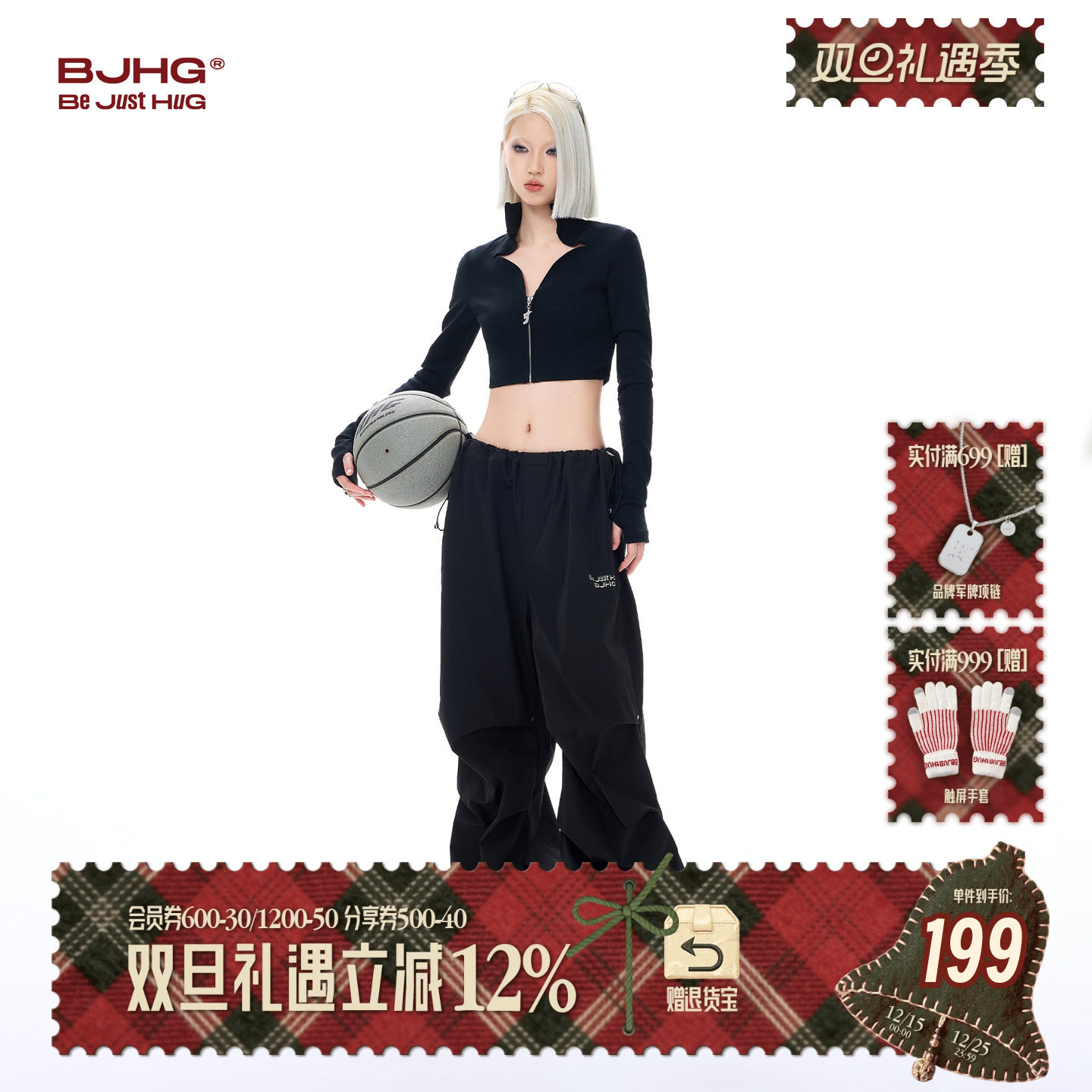 潮休闲裤BJHG潮牌伞兵裤户外运动