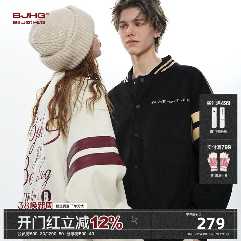 BJHG不计后果麂皮绒情侣夹克外套男冬季新款潮牌美式刺绣棒球服女