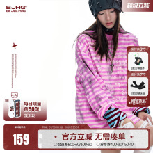 BJHG不计后果条纹美式长袖T恤男 秋新款潮牌卫衣情侣打底衫上衣女