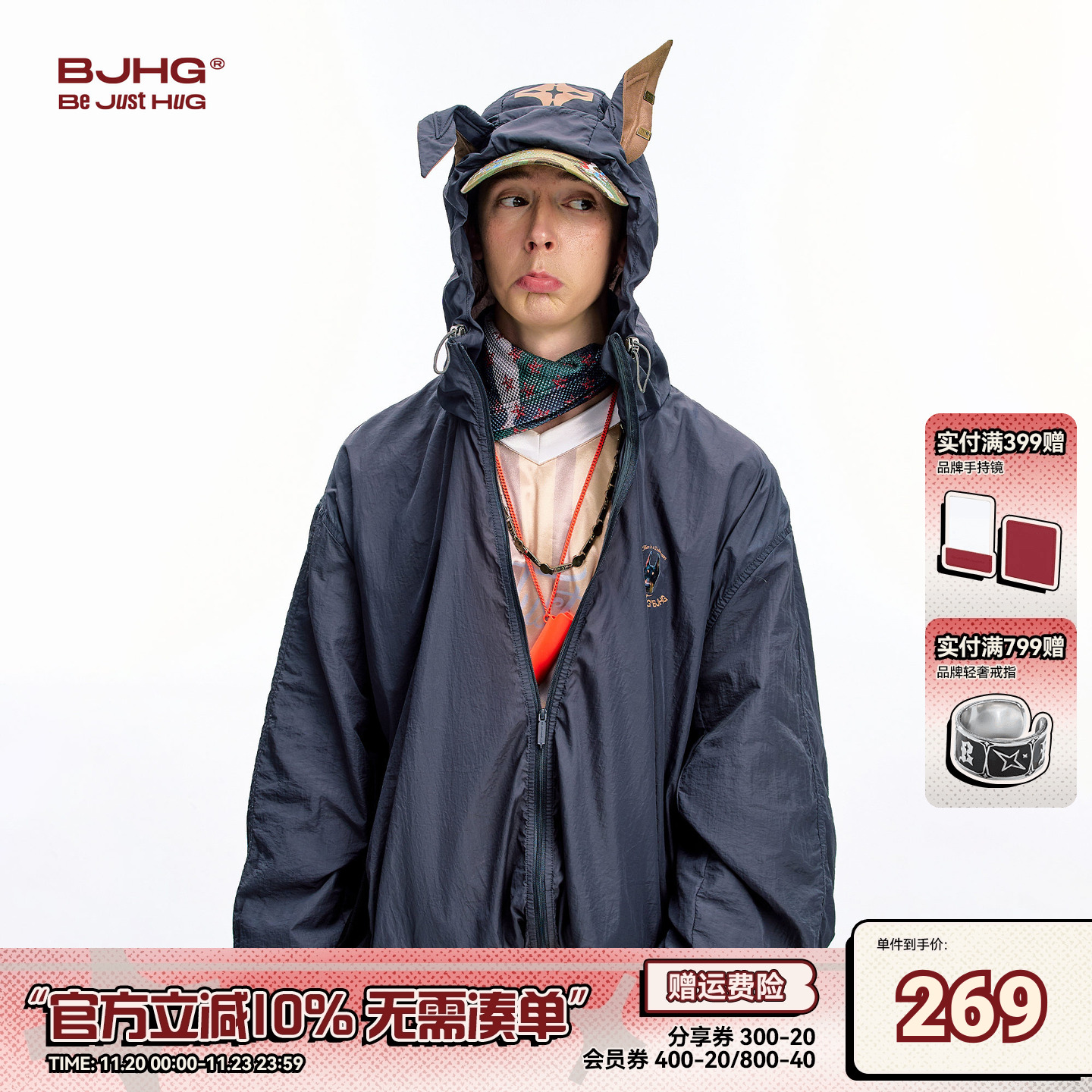 BJHG运动户外夏季杜宾透气防晒衣