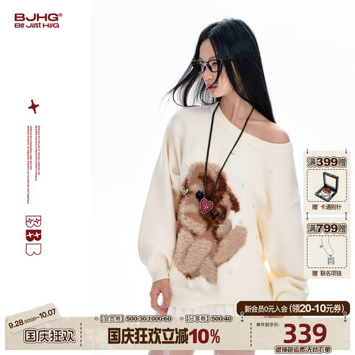 瑞比特可爱白色兔子毛衣
