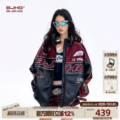 BJHG宋雨琦同款机车服皮衣外套女