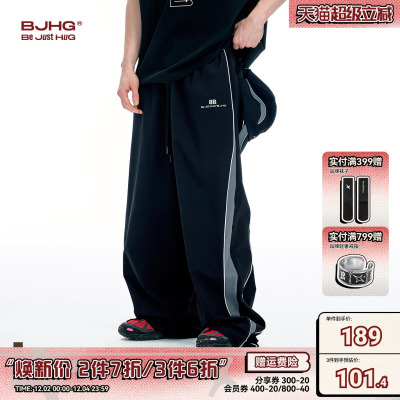 BJHG运动裤子男秋冬休闲直筒长裤