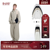 卫衣套装 男款 冬季 BJHG不计后果重磅加绒卫裤 远红外发热抗菌长裤 女
