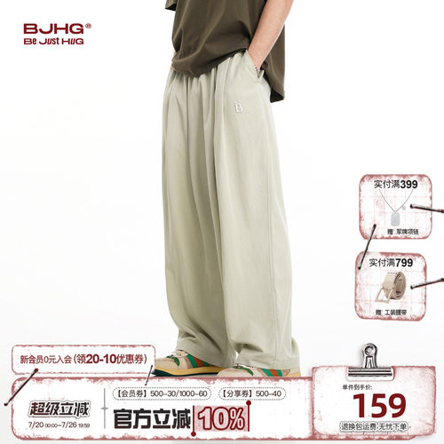 BJHG奶奶裤夏季休闲垂感长裤男