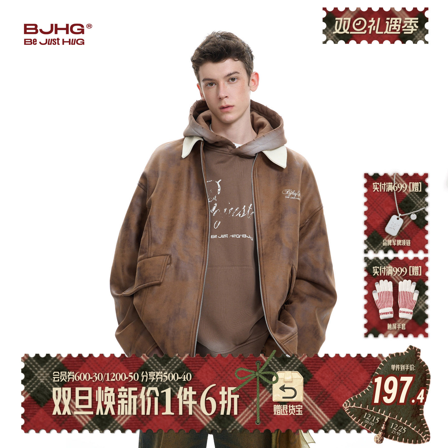 BJHG美式工装底特律夹克外套新款