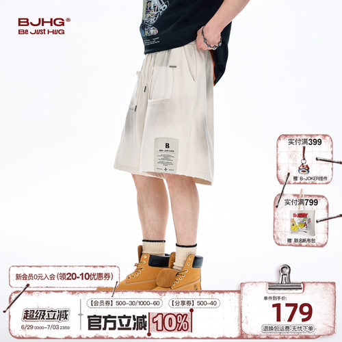 BJHG纯棉短裤男款2026新款