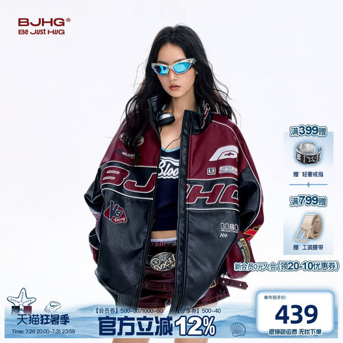 BJHG宋雨琦同款机车服皮衣外套女