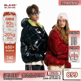 加厚短款 冬季 2025新外套女 BJHG不计后果鹅绒羽绒服男款 田嘉瑞同款