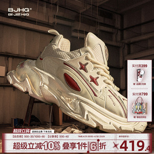 BJHG不计后果小丑蛙老爹鞋男款情侣潮牌增高踩屎感气垫运动鞋子女