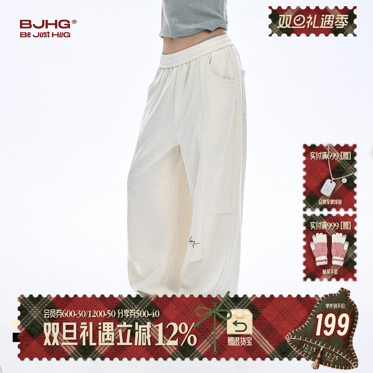 BJHG休闲裤子男款2025新款