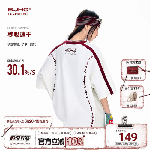 BJHG户外运动短袖T恤男款夏季
