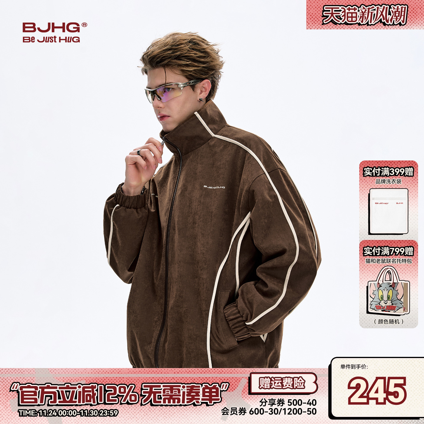 BJHG美式复古夹克外套秋季慵懒感