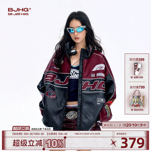 BJHG宋雨琦同款机车服皮衣外套女