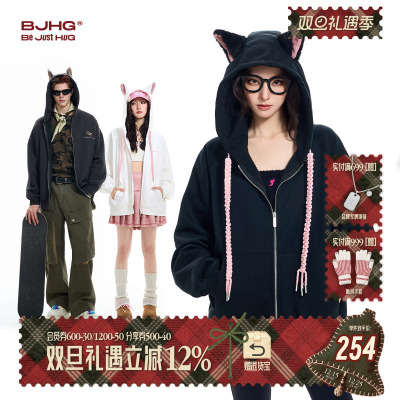 BJHG德文卫衣外套趣味新潮加绒冬