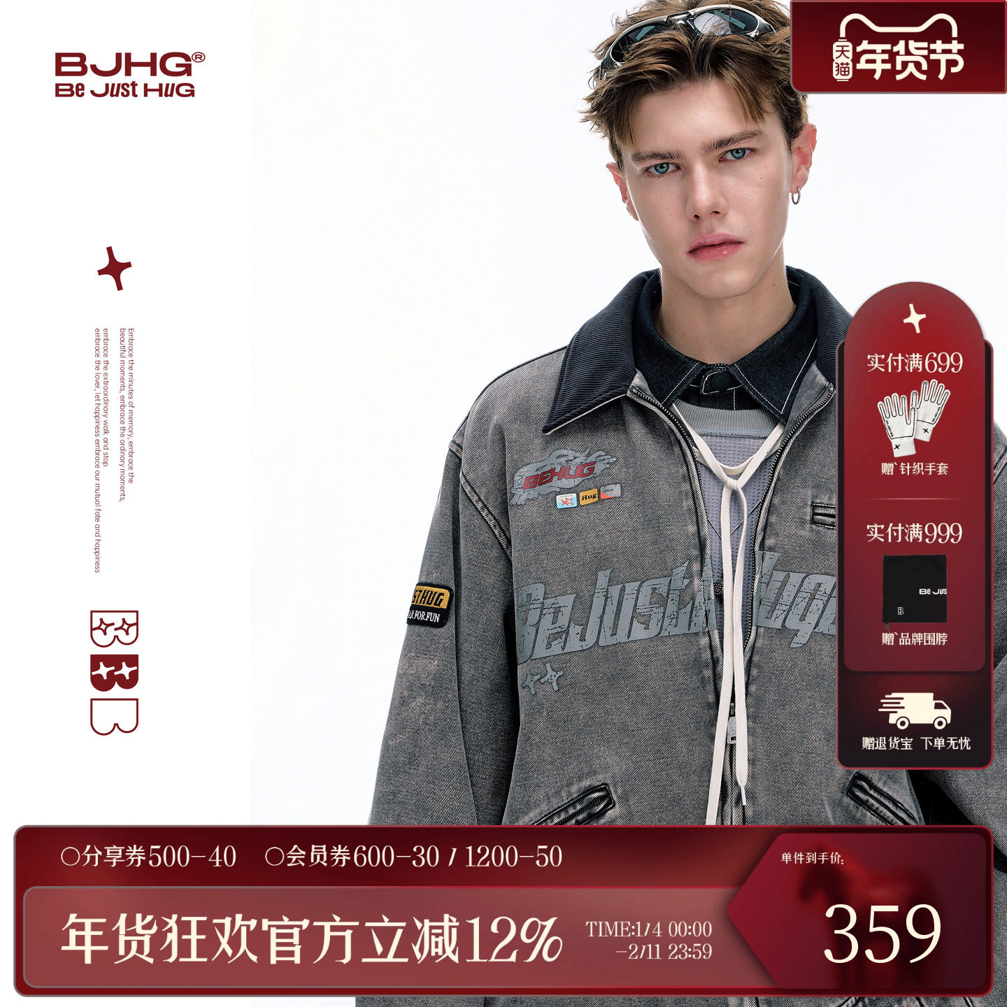 BJHG不计后果美式巴恩风棒球服夹克男款冬季复古卡其工装外套女式,男装,棒球夹克,淘宝优惠券,粉丝福利购,淘宝优惠卷