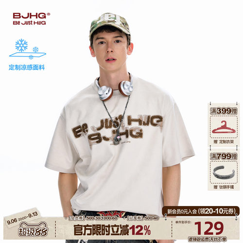 BJHG美式短袖夏季凉感麂皮绒t恤