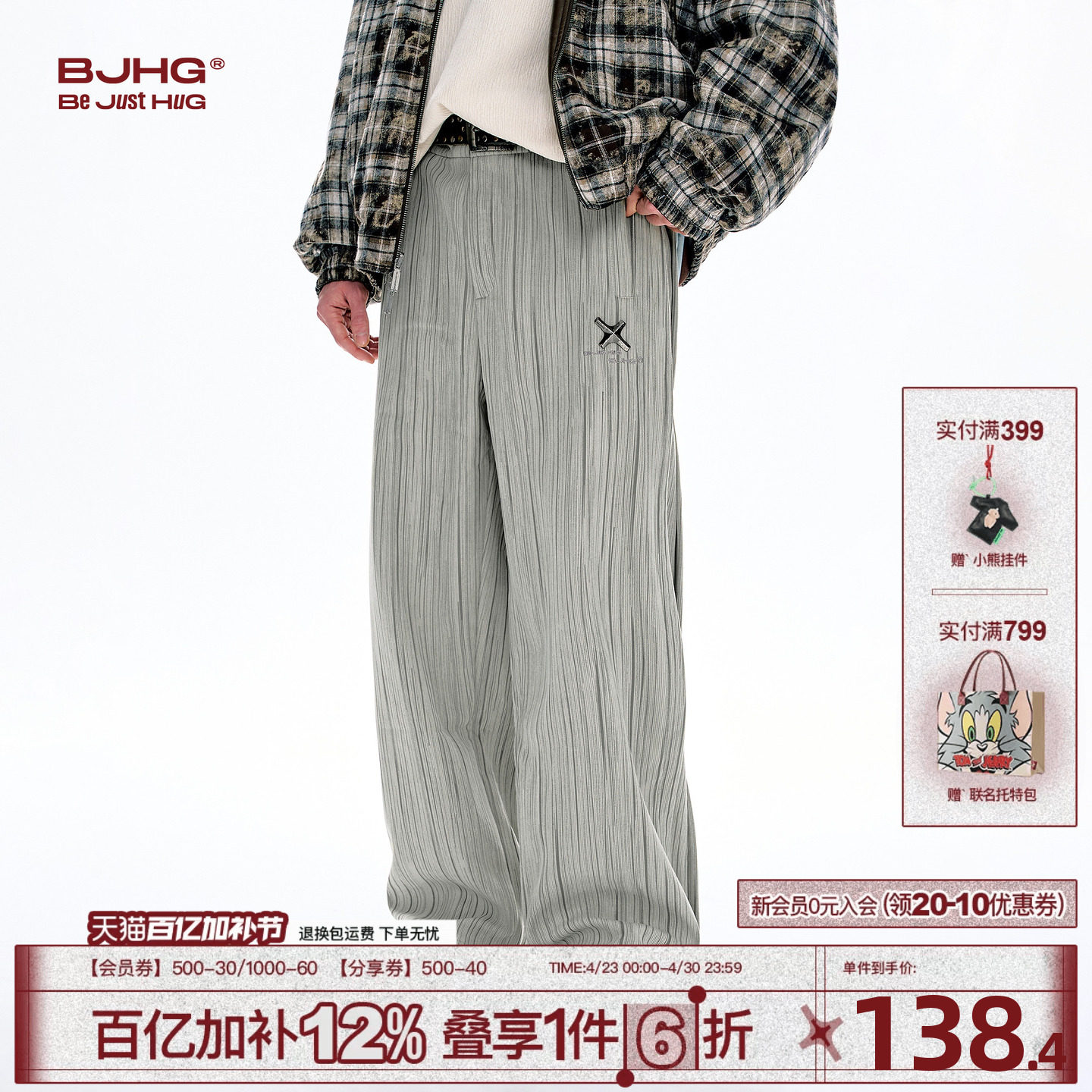 BJHG不计后果灯芯绒裤子男款冬新款加厚竖条纹加绒休闲直筒长裤女