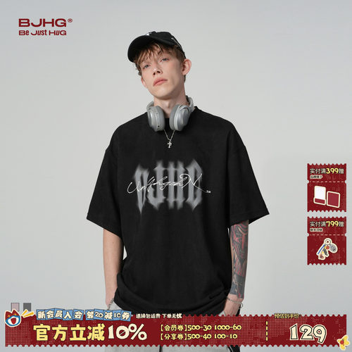 BJHG虚影3.0美式麂皮绒短袖T恤