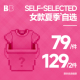 背心 FTT 1件79 女款 2件129 夏季 短裤 Flythetruth 自选福袋短袖