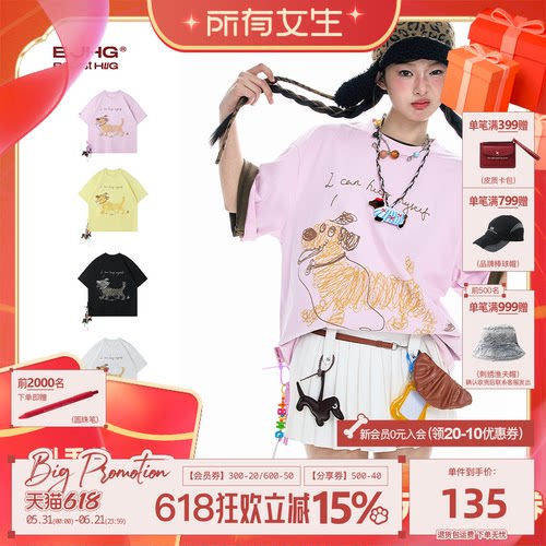 BJHG不宠系列线条狗短袖女夏季潮
