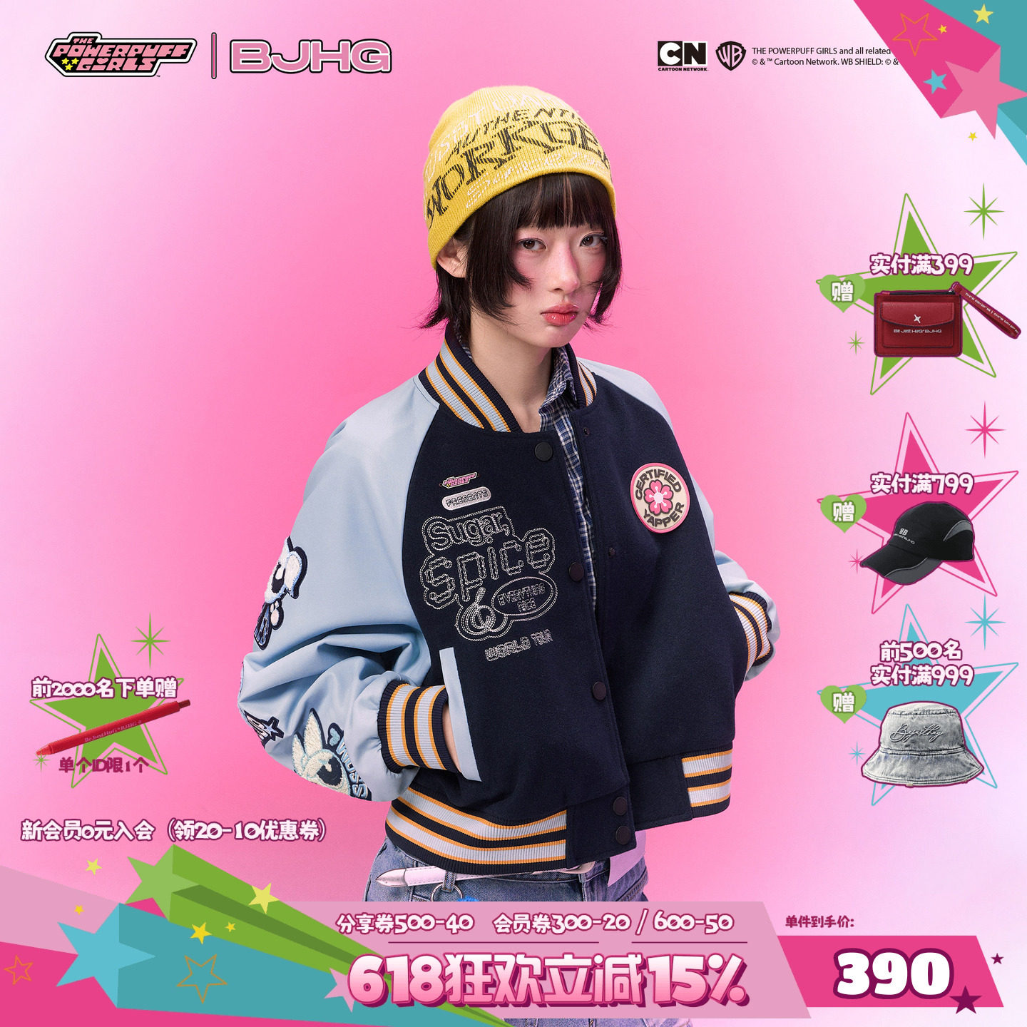 【飞天小女警联名】BJHG不计后果美式棒球夹克女春季短款宽松外套