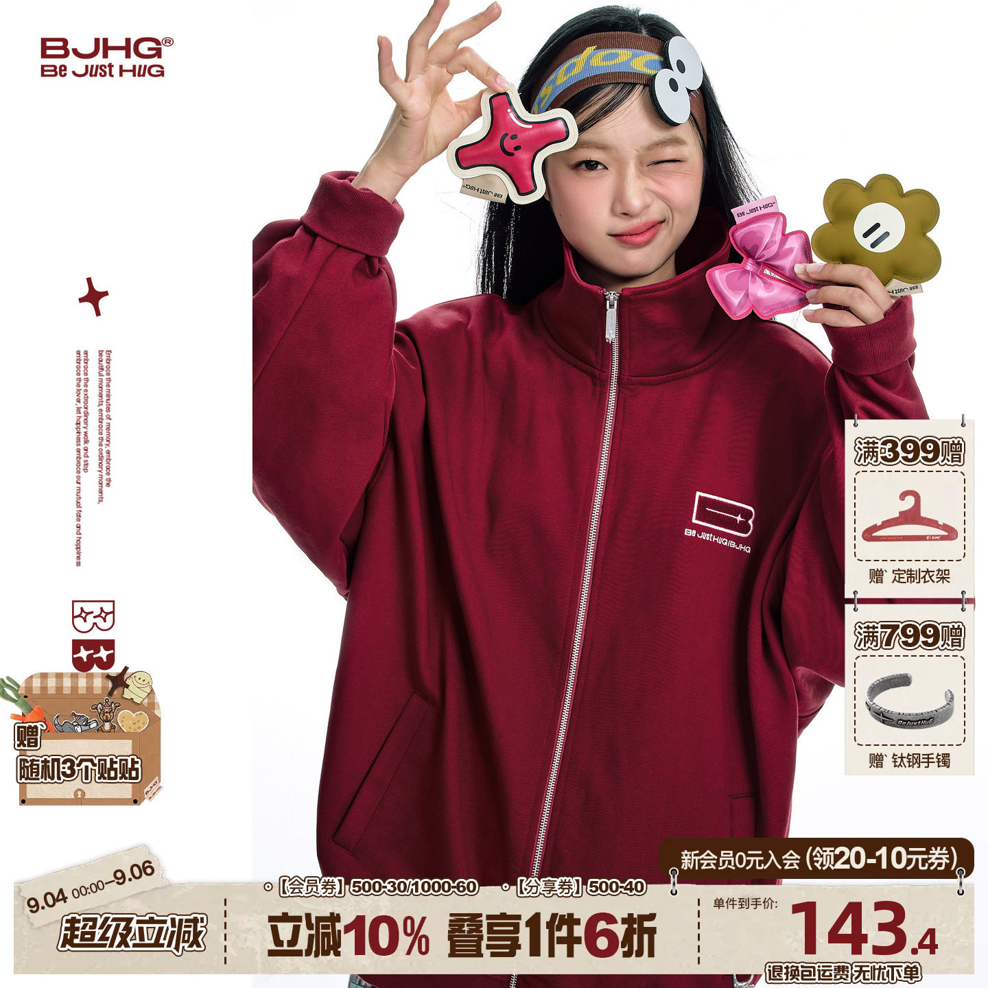 BJHG贴贴美式夹克外套男款冬季图片