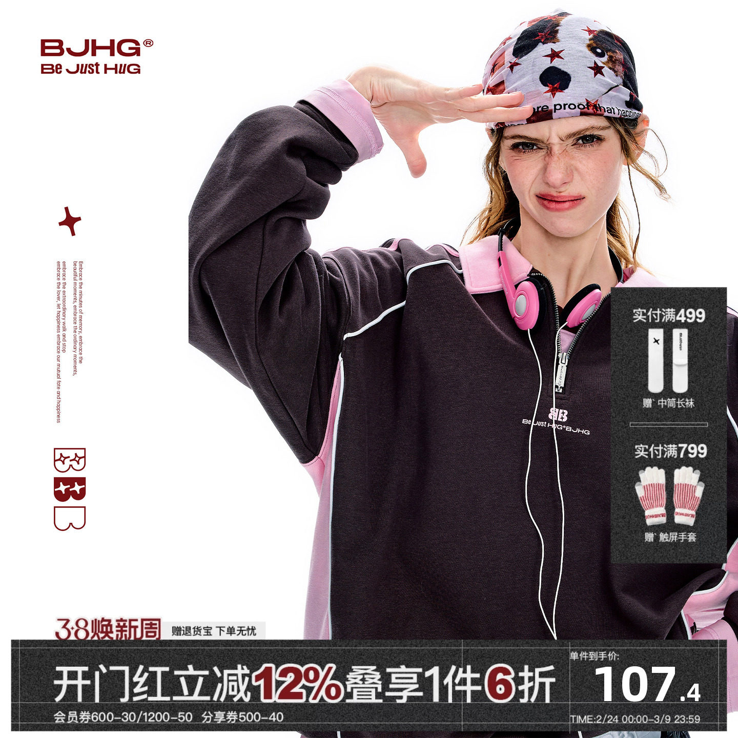 BJHG不计后果polo领美式卫衣男款运动春季新款撞色重磅针织上衣女