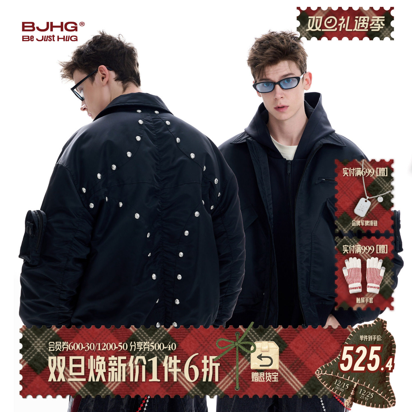 BJHG不计后果羽绒服夹克街头风