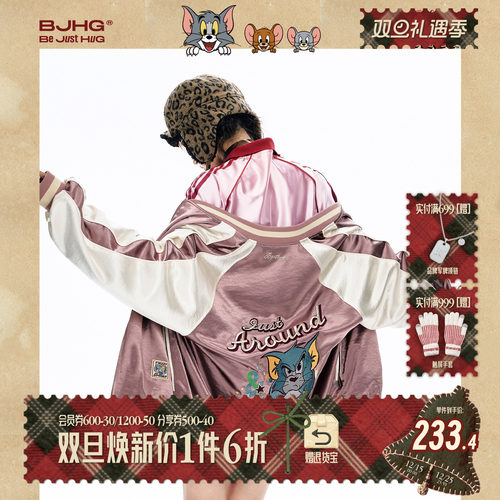 BJHG猫和老鼠联名夹克秋季情侣装