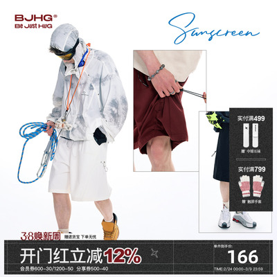 BJHG不计后果美式运动短裤男款夏