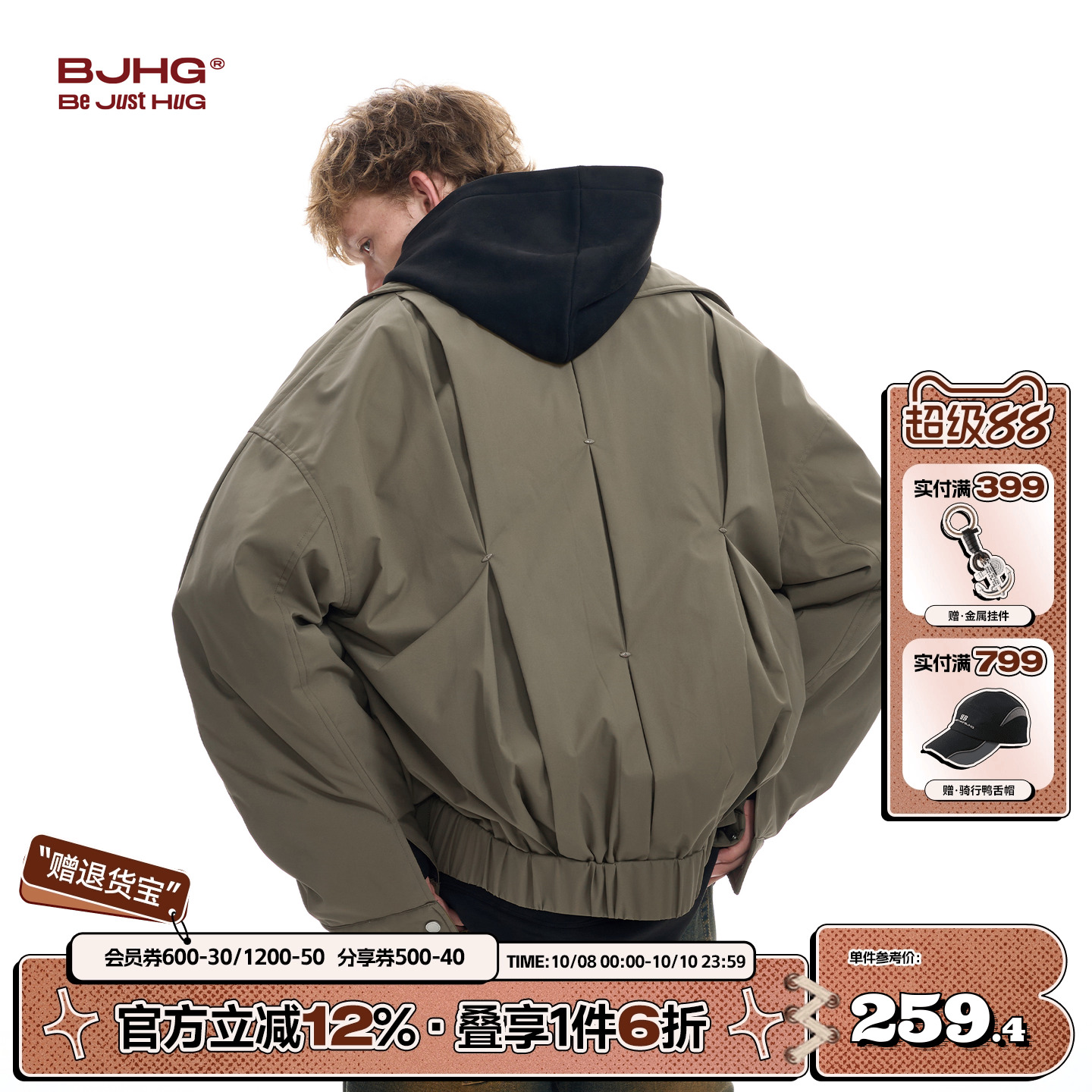 BJHG不计后果夹克羽绒服男款冬季2025新款高级感三防潮防寒外套女