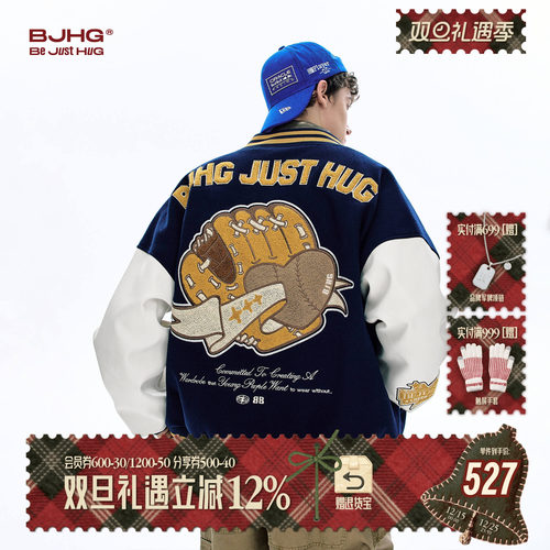 BJHG美式棒球服外套冬季新款夹克