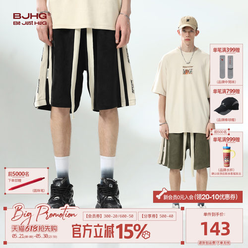 张晚意同款BJHG串标麂皮绒短裤