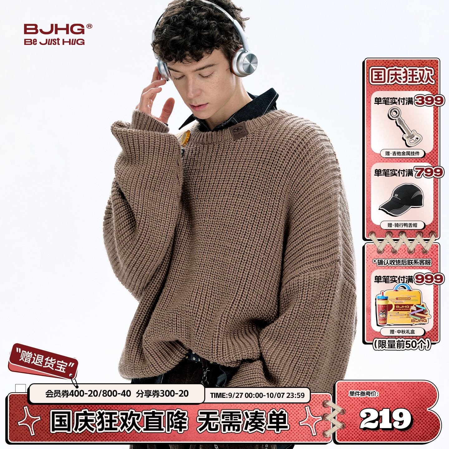 BJHG纱线慵懒套头圆领毛衣针织衫