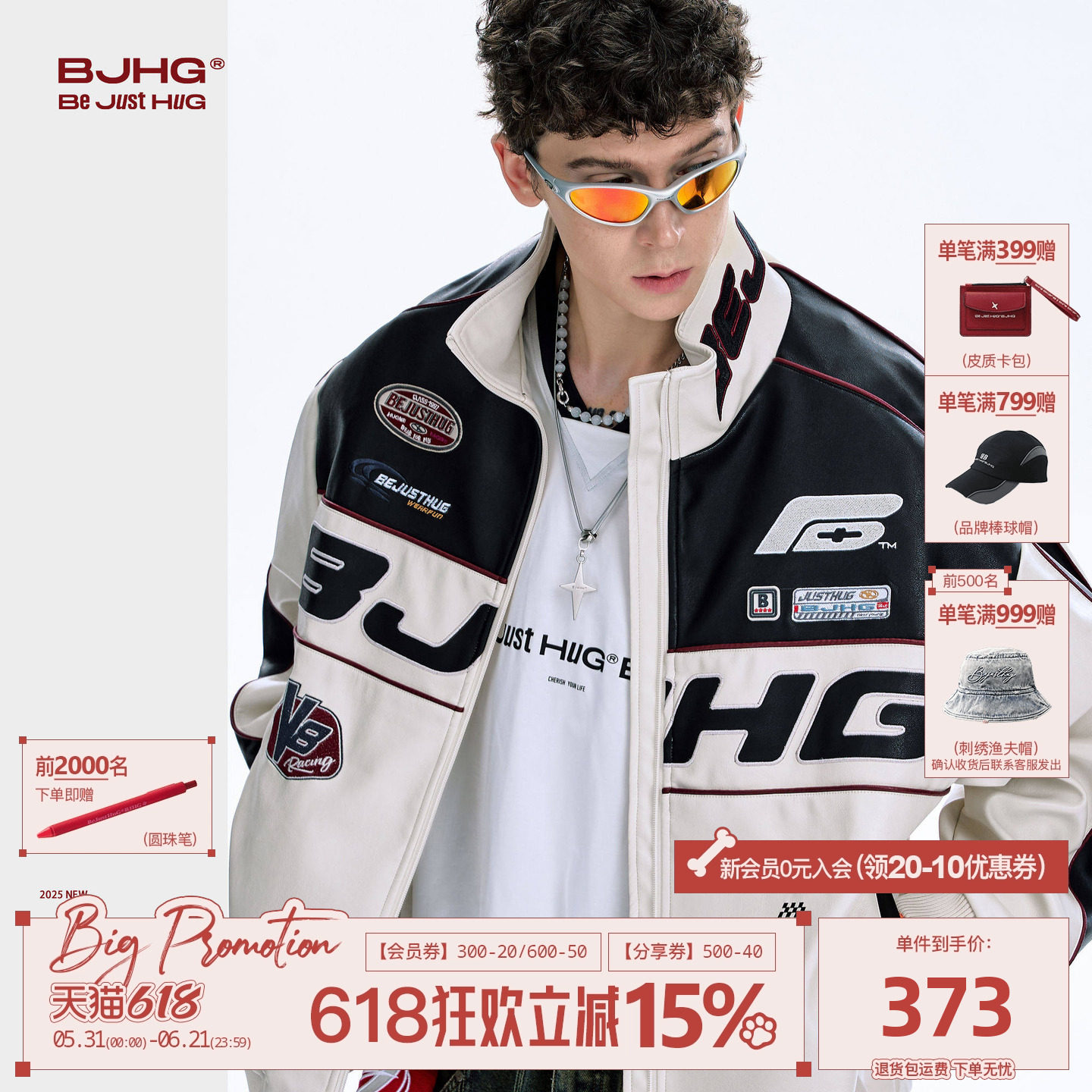 BJHG不计后果夹克外套男款2026新款春秋穿搭荔枝纹赛车机车皮衣女