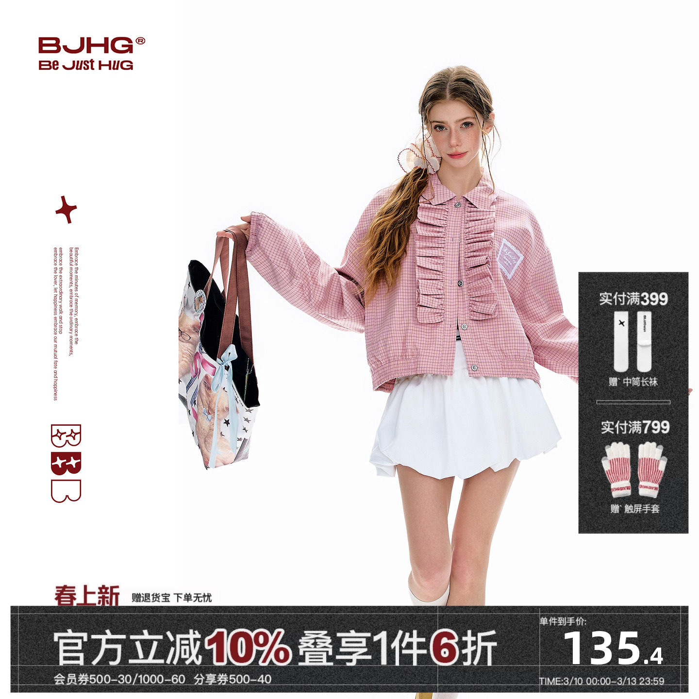 BJHG不计后果美式复古夹克女春季新款翻领短款上衣学院风格纹外套