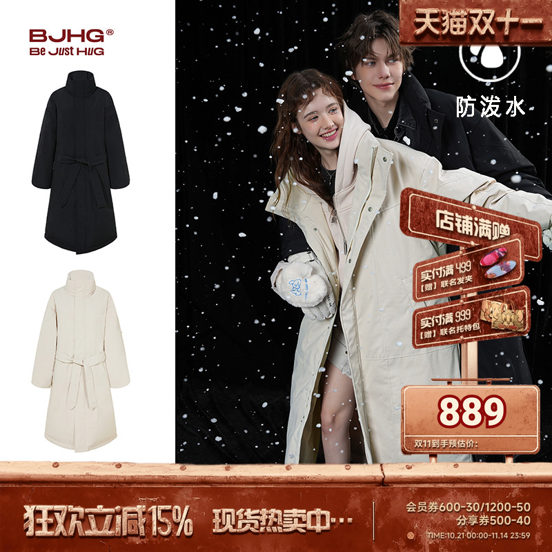 BJHG长款羽绒服男冬季