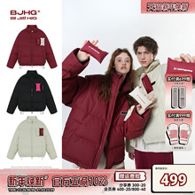 BJHG不计后果贴贴羽绒服男款冬季新款90绒红色保暖情侣短款外套女