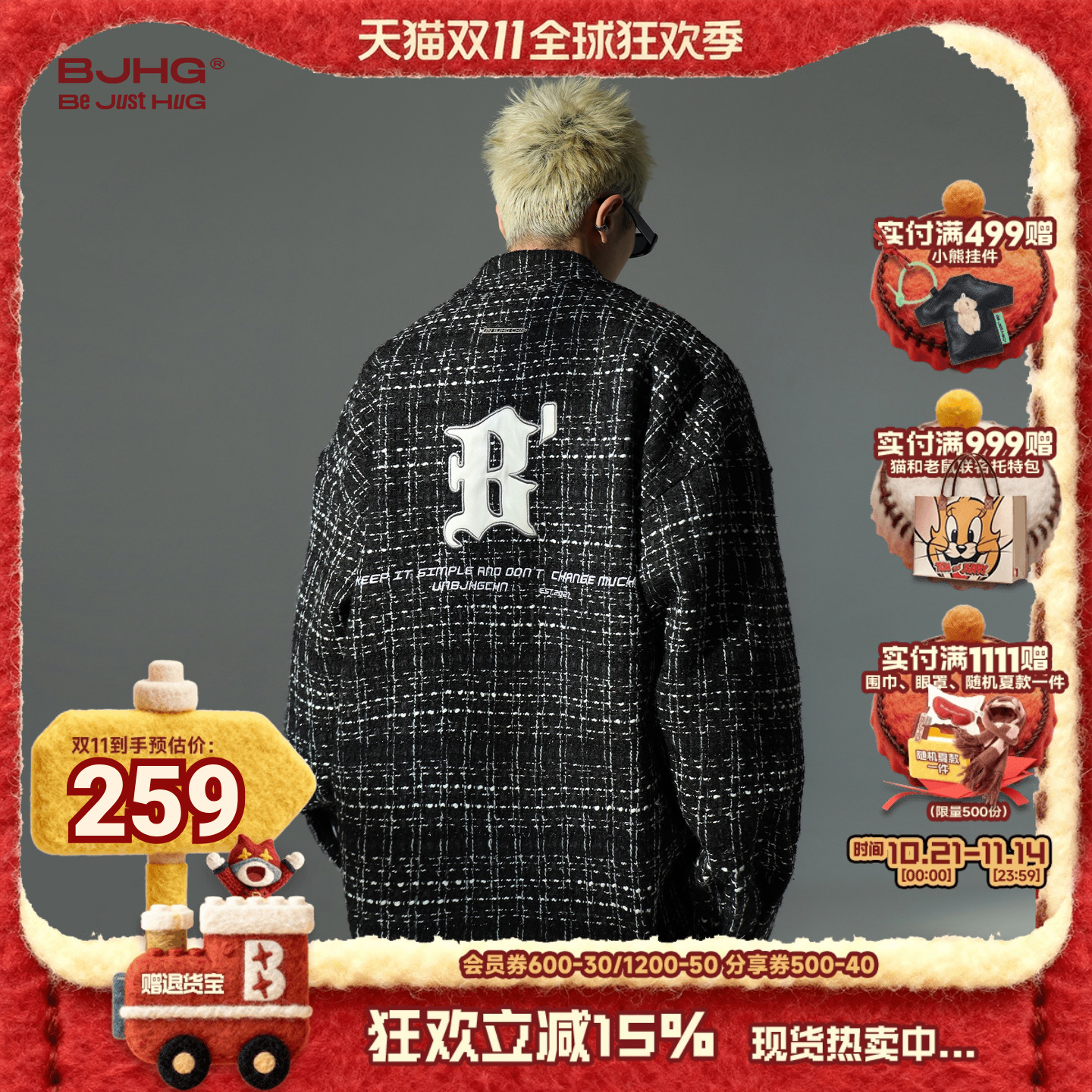 BJHG小香风外套男秋季翻领夹克
